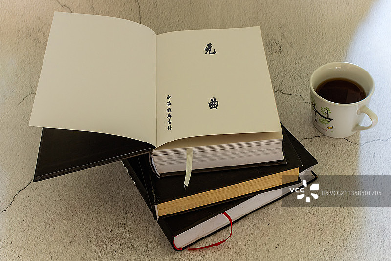 繁体古代名人经典书籍元曲图片素材