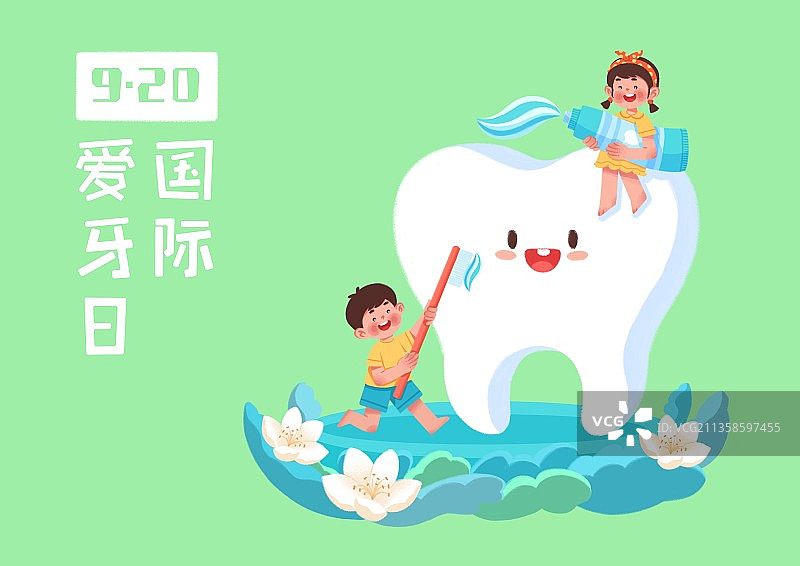 插画,国际爱牙日,卡通,刷牙,清洁,医疗,文字,牙齿,儿童,图片素材