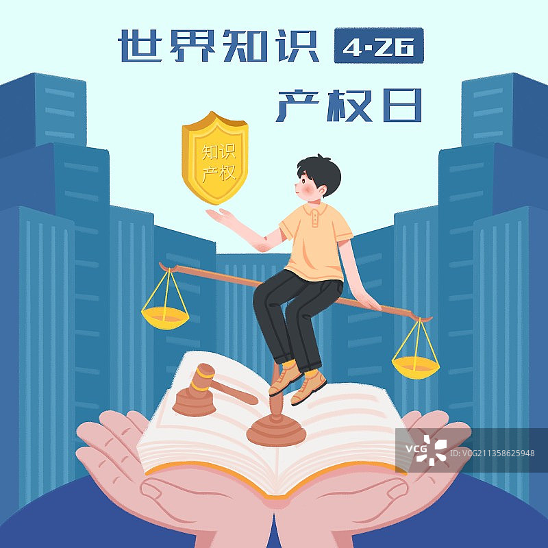 插画,城市,建筑,人物,双手,世界知识产权日,文字,分离着色图片素材