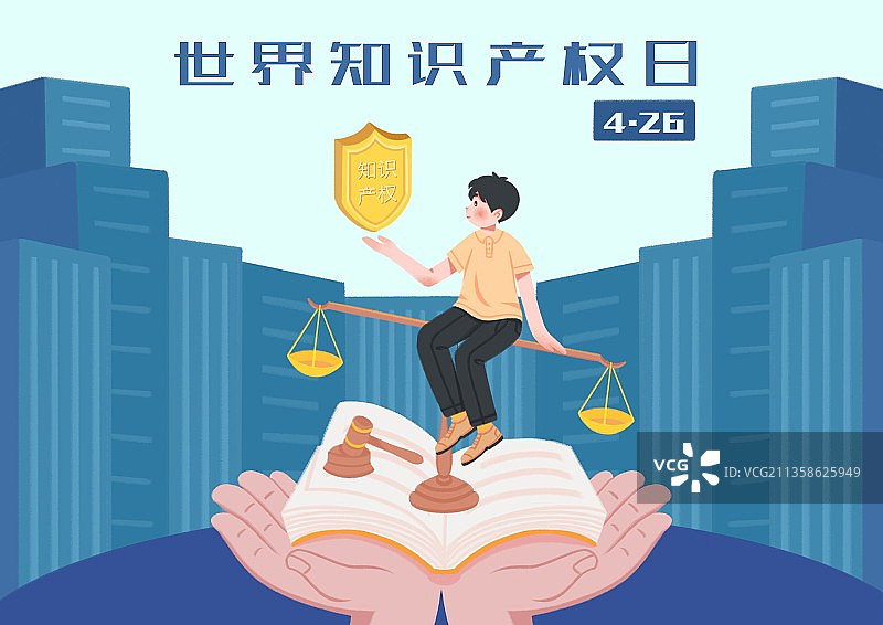 插画,城市,建筑,人物,双手,世界知识产权日,文字,分离着色图片素材