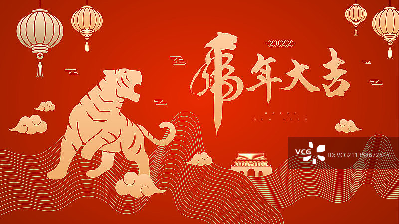 虎年插画图片素材