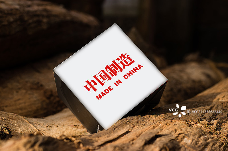 中国制造 中国制造业图片素材