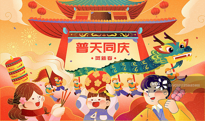 新春热闹逛庙会手绘插画图片素材