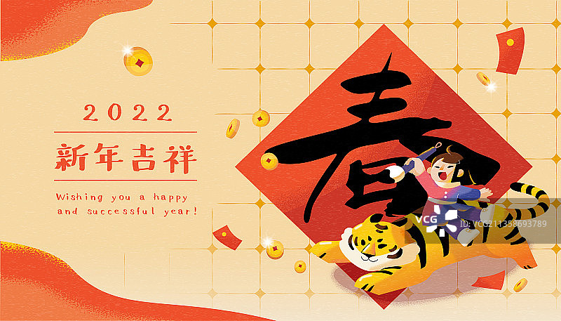 新春虎年写书法插画图片素材