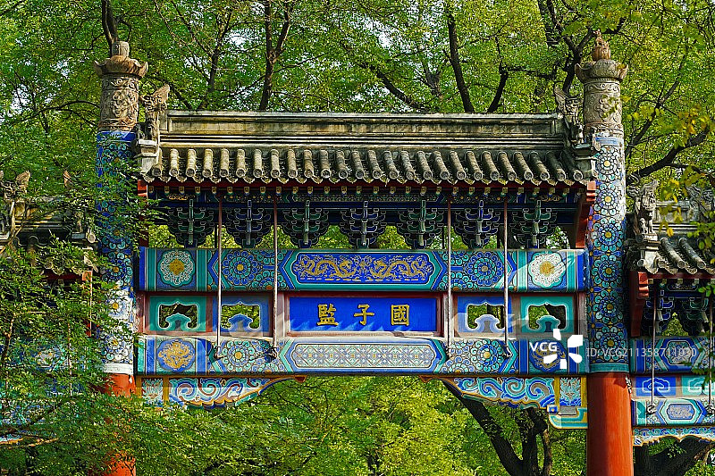 北京国子监牌坊牌匾图片素材