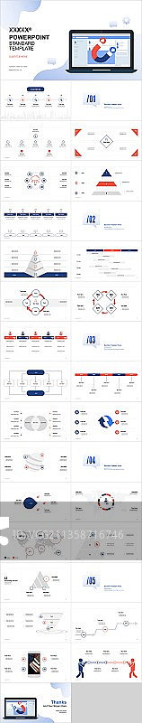 蓝色插画互联网通讯竞聘述职PPT案例图片素材