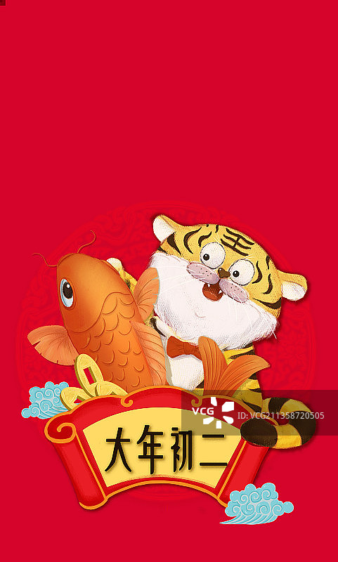 虎年过年贺岁海报插画图片素材