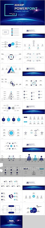 蓝色科技智能工作总结商业计划书PPT案例图片素材