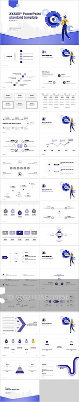 紫色插画竞聘述职培训课件PPT案例图片素材
