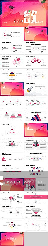 多色创意市场营销PPT案例图片素材