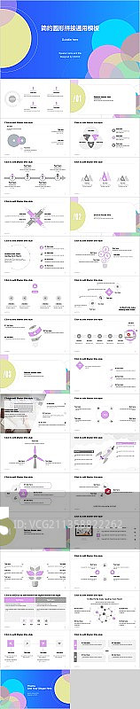 蓝色简约工作总结培训课件PPT案例图片素材
