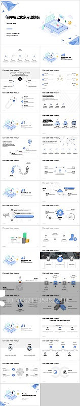 白色插画简约工作总结PPT案例图片素材