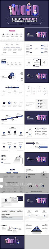 紫色插画行竞聘述职工作总结PPT案例图片素材