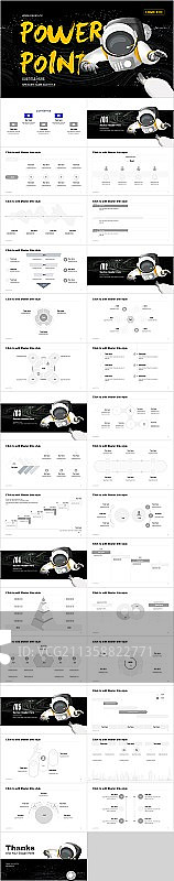 黑色科技智能商业计划书PPT案例图片素材