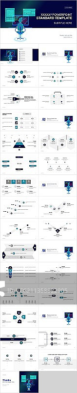 蓝色创意科技互联网工作总结PPT案例图片素材