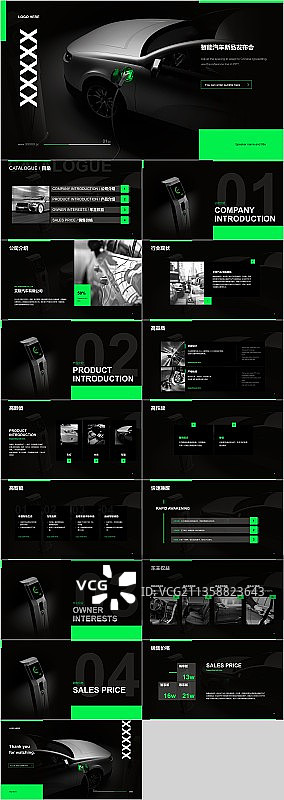 黑色商务能源化工产品发布会PPT案例图片素材