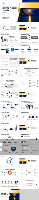 多色商务培训课件工作总结PPT案例图片素材