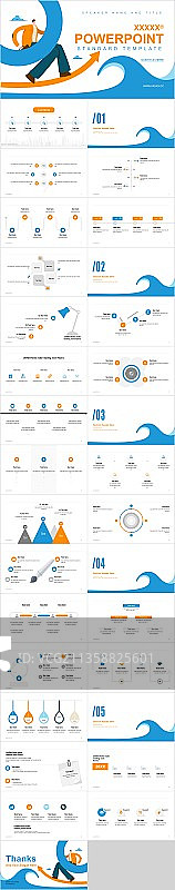 多色插画银行金融竞聘述职PPT案例图片素材