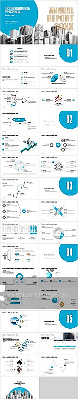 蓝色商务工作总结毕业答辩PPT案例图片素材