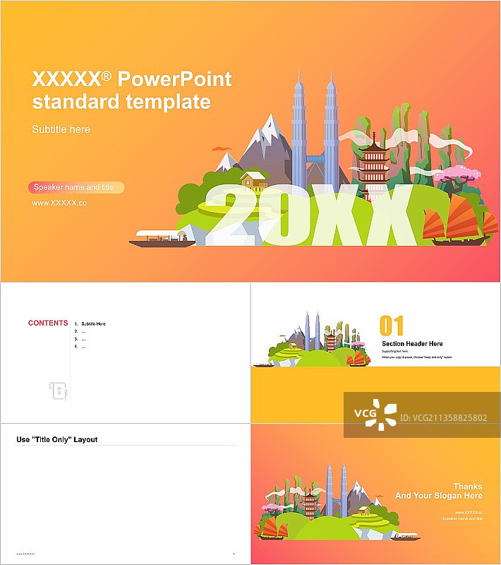 橙色渐变个人季度工作计划年终总结汇报PPT模板图片素材