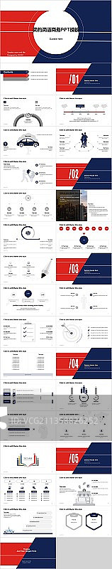 多色简约商务汇报季度工作计划PPT下载图片素材
