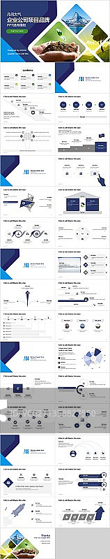 多色创意风格市场营销解决方案分析PPT下载图片素材
