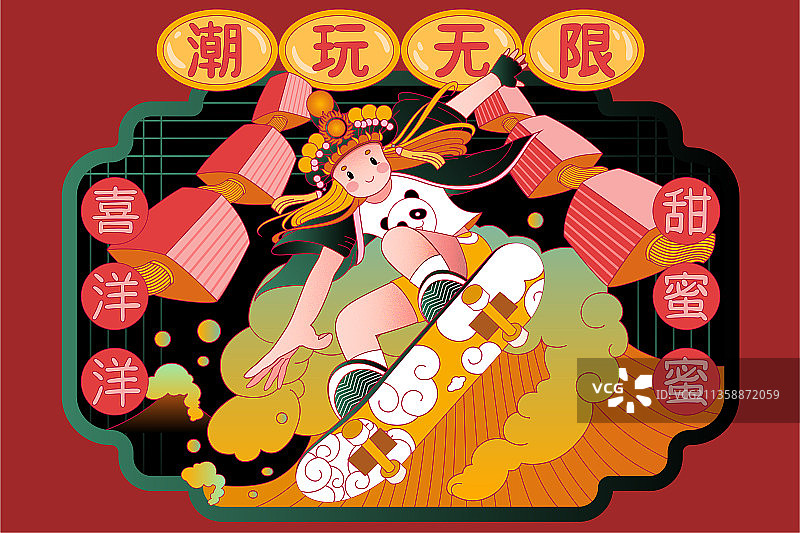 国潮滑板插画图片素材