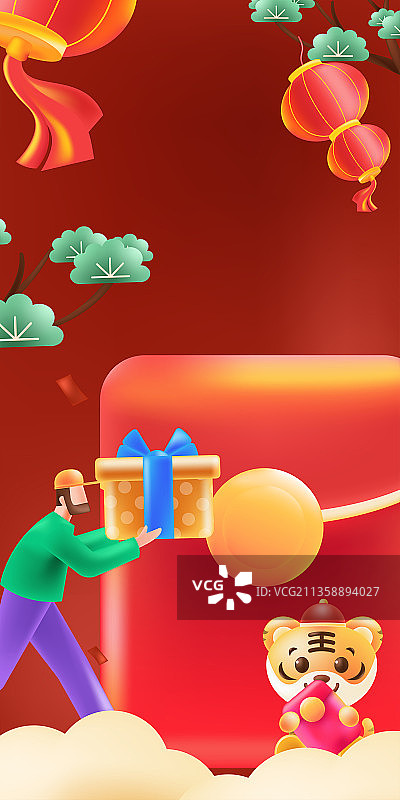 新年喜庆吉祥创意场景人物插画海报图片素材