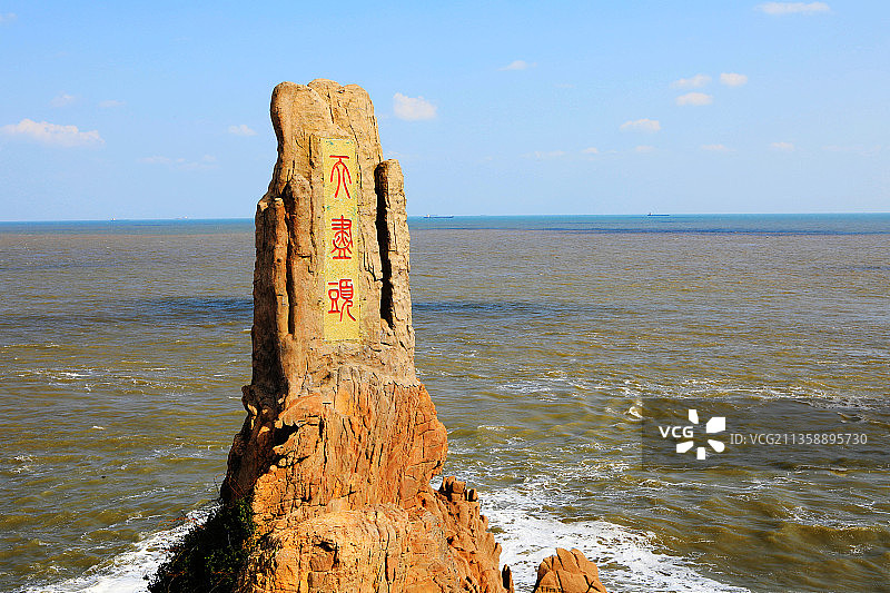 山东荣成市成山头景区图片素材