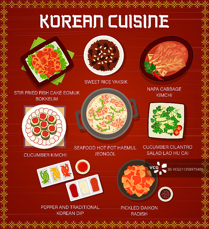 韩国料理美食菜单亚洲菜肴图片素材