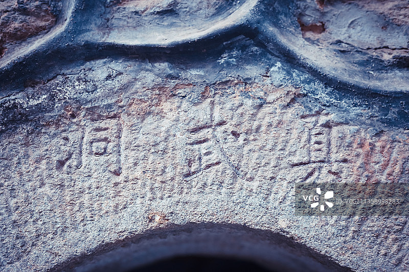 北京西山八大处公园图片素材