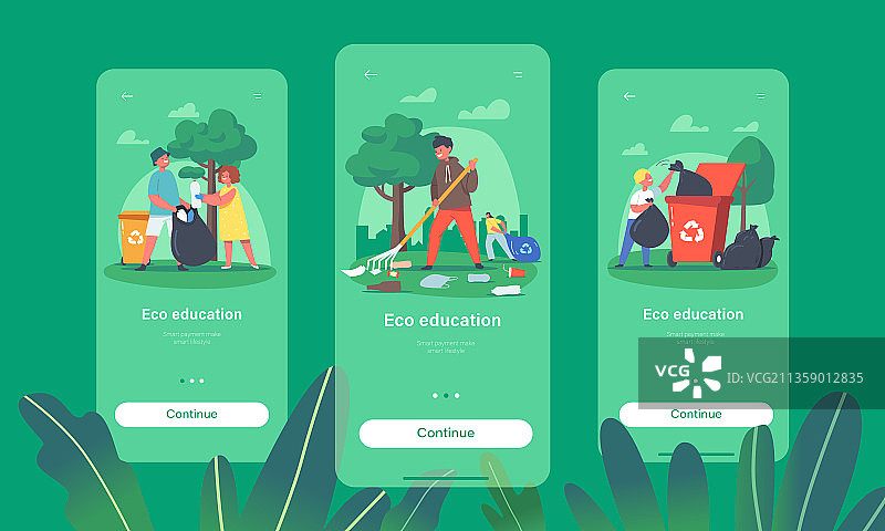环保教育App页面引导图片素材