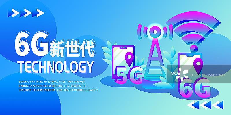 网络运算海报图片素材