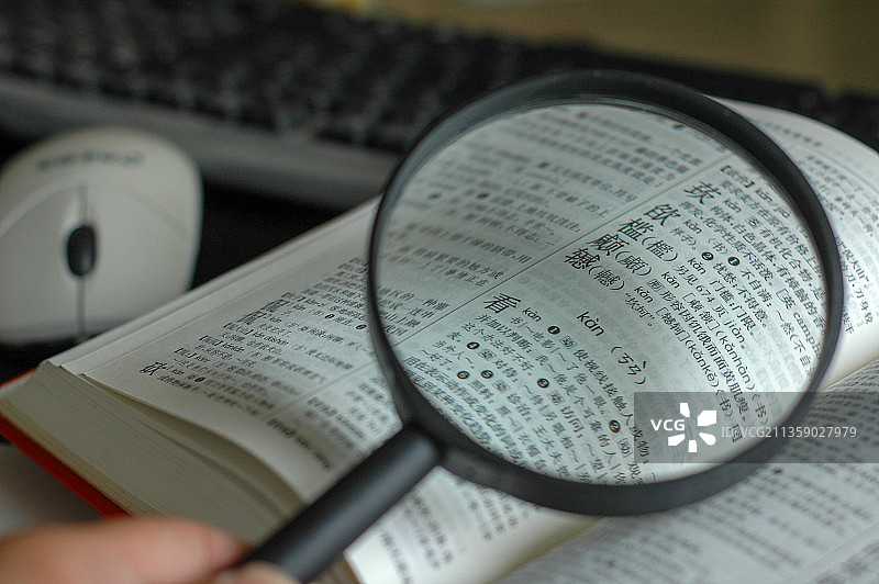 查字典图片素材