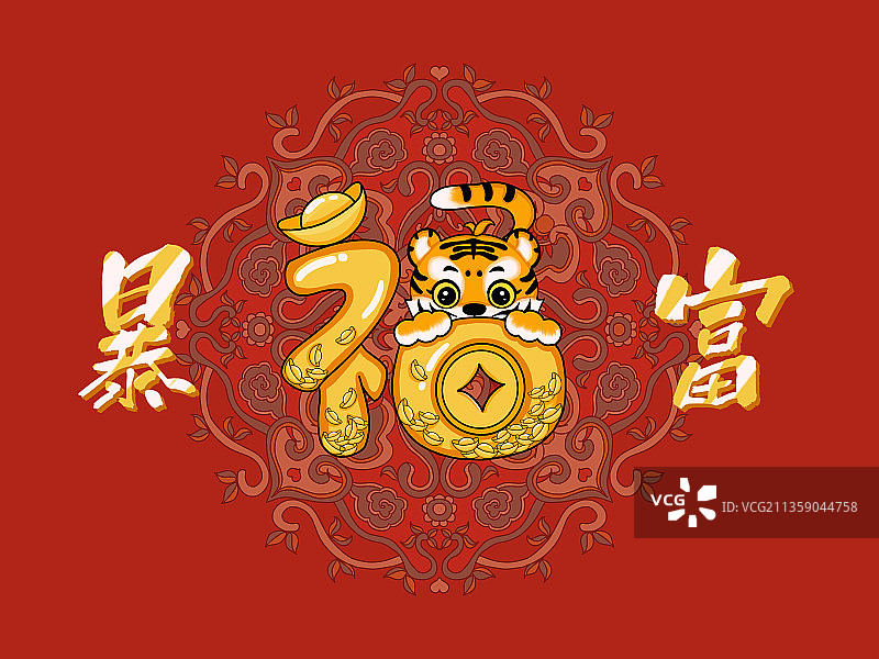 新年红色 福图片素材