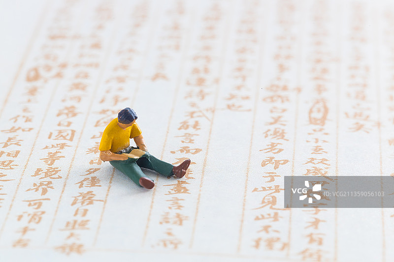 阅读传统经典概念图片素材