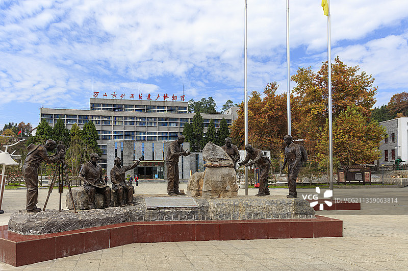 万山工矿区工业遗产博物馆。朱砂古镇。图片素材