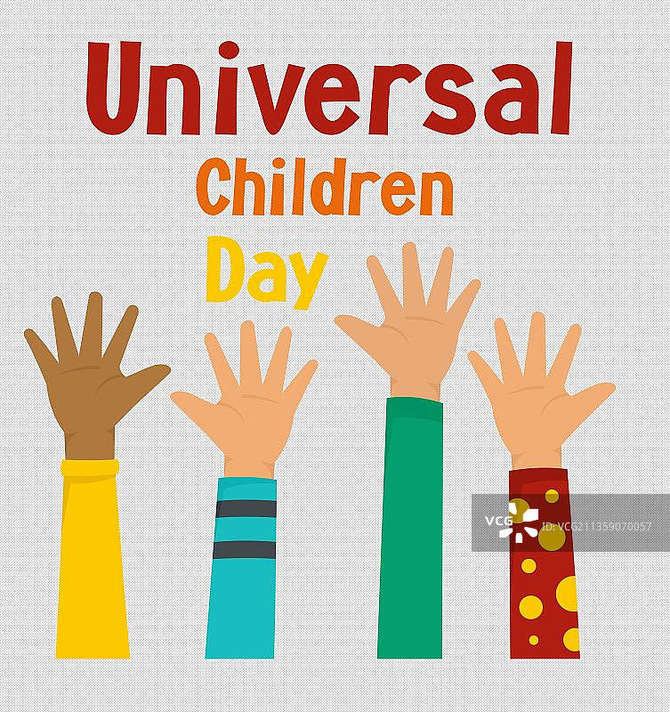 漫画风不同服饰的手图片素材