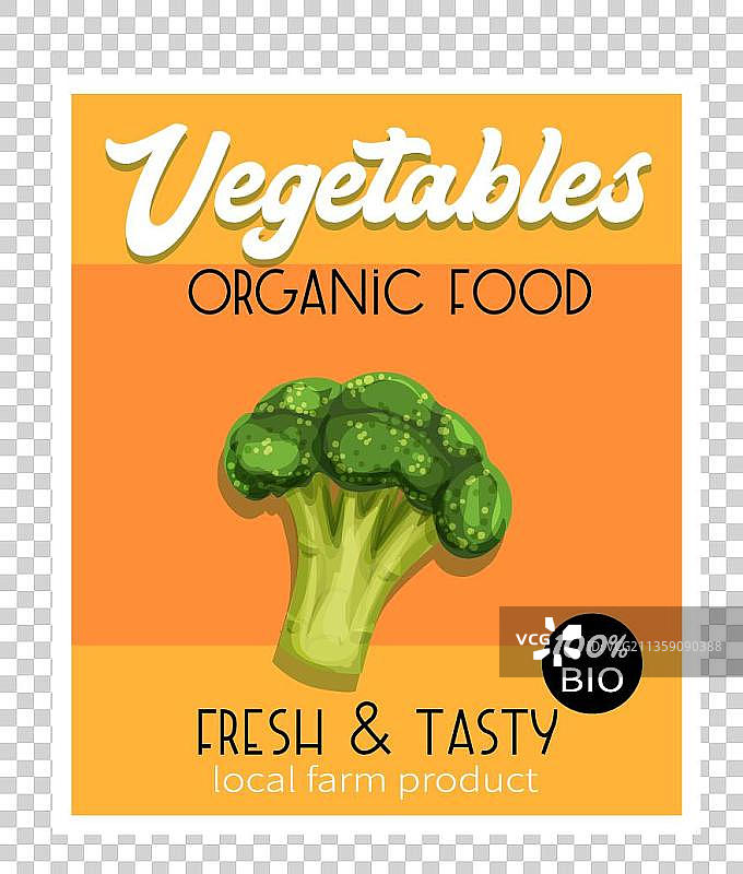 西兰花海报图片图片素材