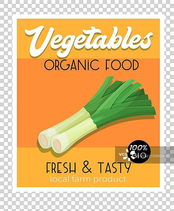 大葱海报图片图片素材