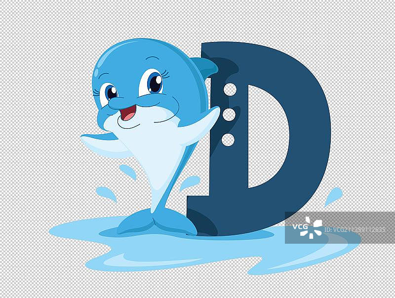 海豚英文字母D卡通高清png免抠元素图片素材