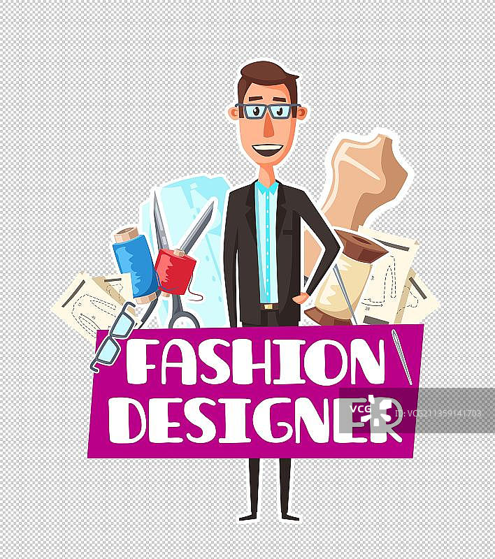 服装设计卡通高清png免抠元素图片素材