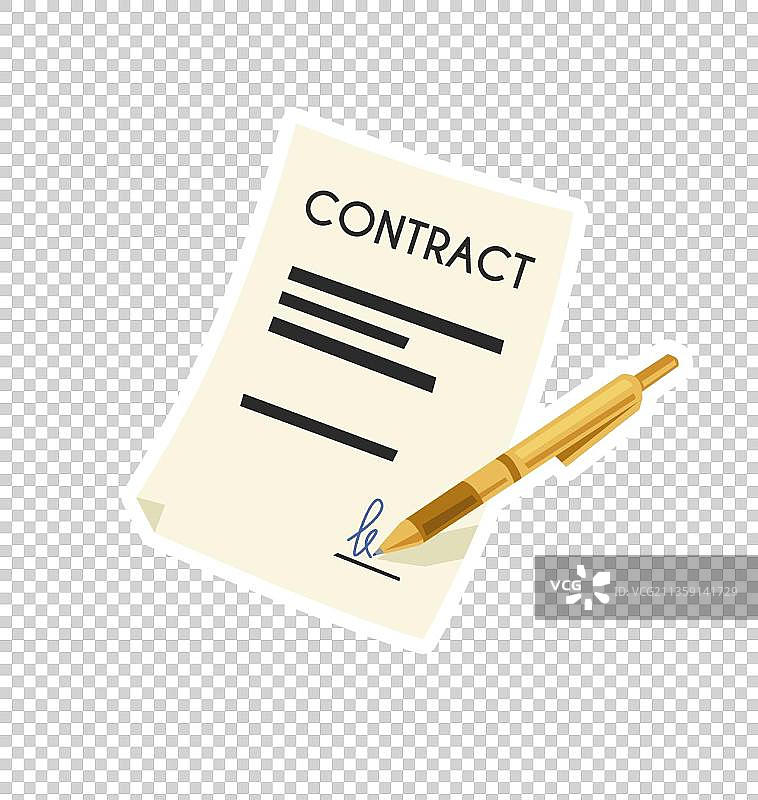合同卡通高清png免抠元素图片素材