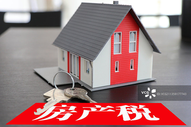 房产税 房地产税 契税 税图片素材