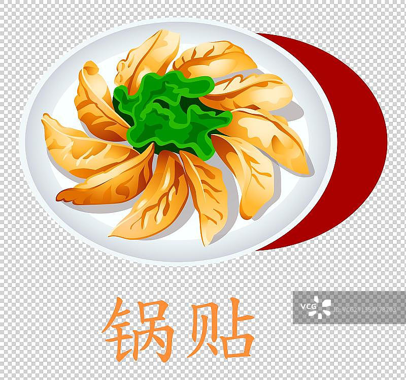 美味的锅贴元素图片素材