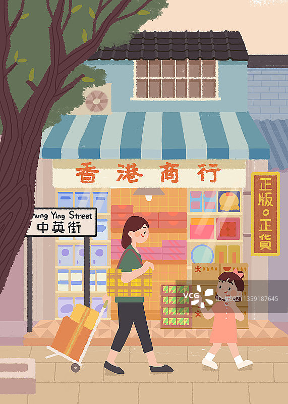 中英街印迹图片素材