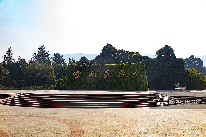 中国云南昆明市滇池畔的云南民族村图片素材