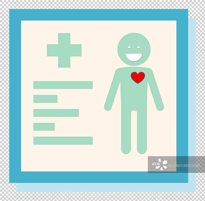 病历本卡通高清png免抠元素图片素材