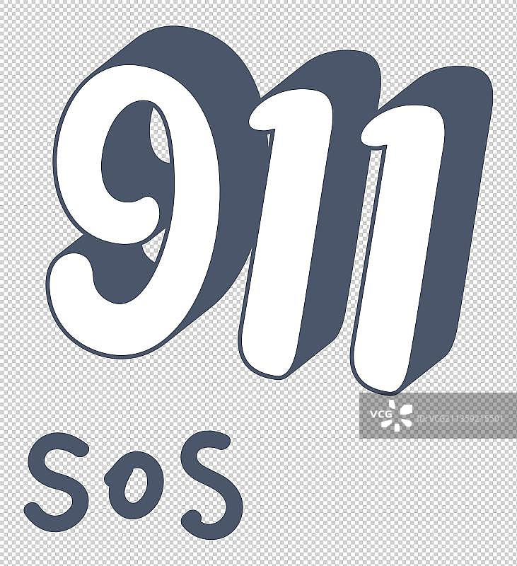 求救电话911元素图片素材