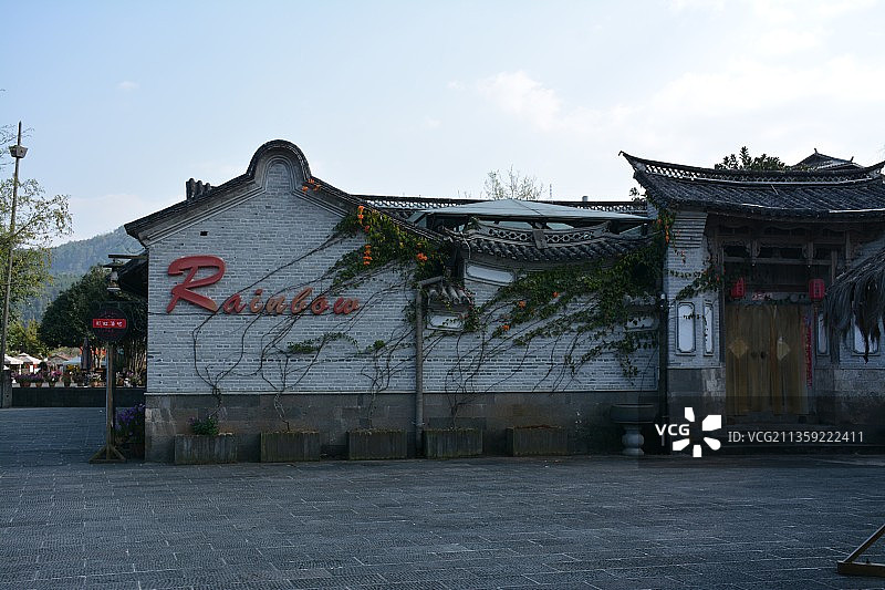 云南彩虹酒吧图片素材